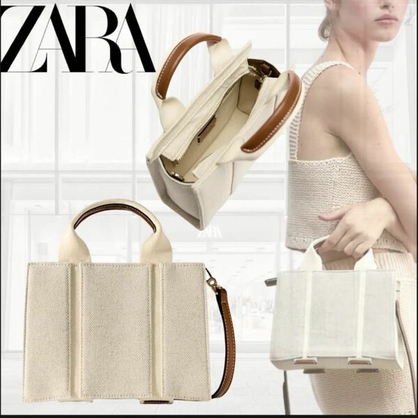 ZARA キャンパス地ミニシティバッグ