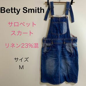Betty Smith ベティスミス　サロペットスカート　リネン23%　麻　サイズM