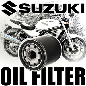 スズキ SUZUKI バイク用 オイルフィルター オイルエレメント 品番：OILF19 単品 純正互換品 オートバイ