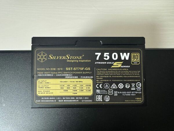 箱無し PC電源 750W 80PLUSGOLD SilverStone SST-ST75F-GS
