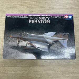 [S5-30]【未組立】TAMIYA タミヤ 1/72 F-4S NAVY PHANTOM プラモデル ウォーバードコレクション NO.33