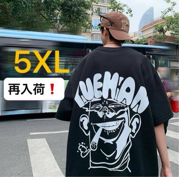 メンズ　Tシャツ　半袖　オーバーサイズ　バックプリント　ストリート　5XL 6L 重ね着