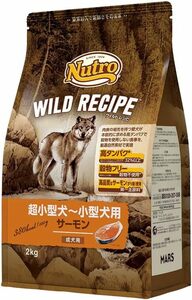 Nutro ニュートロ ワイルド レシピ 超小型犬~小型犬用 成犬用 サーモン 2kg ドッグフード グレインフリー着色料 無添加