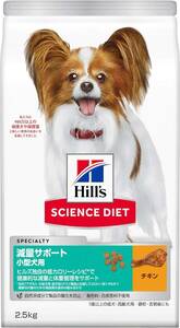  Hill z наука * диета корм для собак . количество поддержка для маленьких собак chi gold 2.5kg 1 лет и больше для взрослой собаки высота . собака для взрослый si