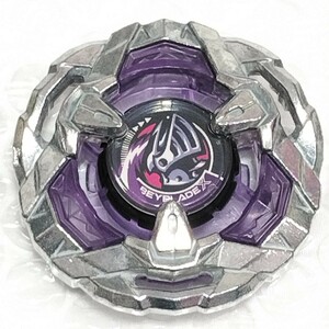 ベイブレードX■ベイブレードエックス■ブレード/ナイトシールド■BEYBLADE X■BX-20 ドランダガーデッキセット■GEAR SPORTS