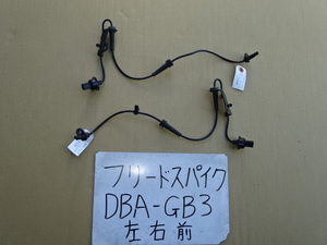 フリード　24年　DBA-GB3　フロントABSセンサー　左右