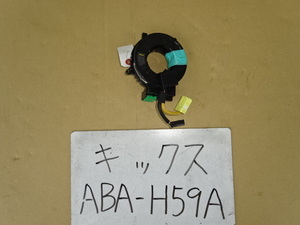  Kics 22 year ABA-H59A spiral cable 