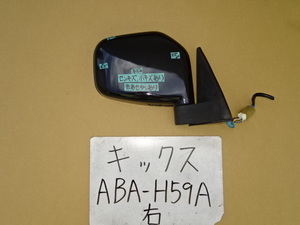 キックス　22年　ABA-H59A　右ドアミラー　カラー X42　7本線　電動格納式　電動リモコン式