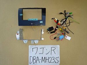 ワゴンR　23年　DBA-MH23S　オーディオパネル　ステー　ハーネス