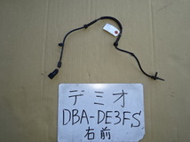 デミオ　22年　DBA-DE3FS　右フロントABSセンサー　D651 43 70X_画像1