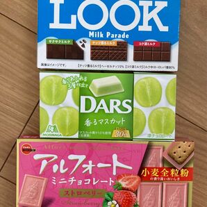 チョコレート3種 各1箱 不二家 LOOK にぎあう3つのミルク 森永 DARS 香るマスカット ブルボン アルフォートトロベリー