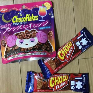 チョコフレーク　食べ比べ 日本シスコ チョコフレーク まどろみカシス&オレンジ 森永 チョコフレーク1本固め！