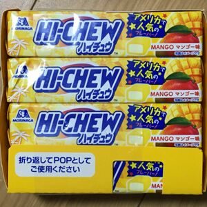 ポケットスイーツ ソフトキャンディ 森永 HI-CHEW ハイチュウ マンゴー