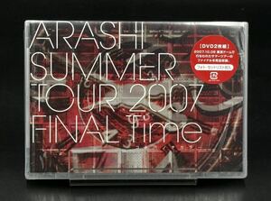 未開封　嵐　SUMMER TOUR 2007 FINAL Time-コトバノチカラ- [DVD2枚組][動作未確認]