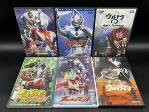 ウルトラマン DVD 6枚まとめて[動作未確認]ウルトラマンコスモス・ダイナ・ウルトラQ・ウルトラマンセブン・他　＊マックスのみレンタル品