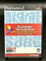 2. PS2【 カラオケレボリューション ～アニメソングセレクション～】[動作未確認] PlayStation2 プレステ2 ゲームソフトKaraoke Revolution_画像1
