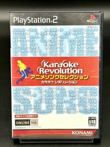 2. PS2【 カラオケレボリューション ～アニメソングセレクション～】[動作未確認] PlayStation2 プレステ2 ゲームソフトKaraoke Revolution