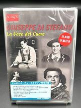 未開封 ジュゼッペ・ディ・ステファノ 心の声 DVD [動作未確認] 日本語字幕付き GIUSEPPE DI STEFANO ・ LA VOCE DEL CUORE_画像1