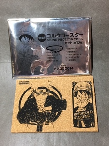 【NARUTOーナルトー】　ナツコミ２０１４　限定コルクコースター＆『ONE PIECE』コルクピースセット