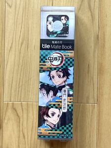 tile Mate Book... blade .. charcoal .. unopened goods 