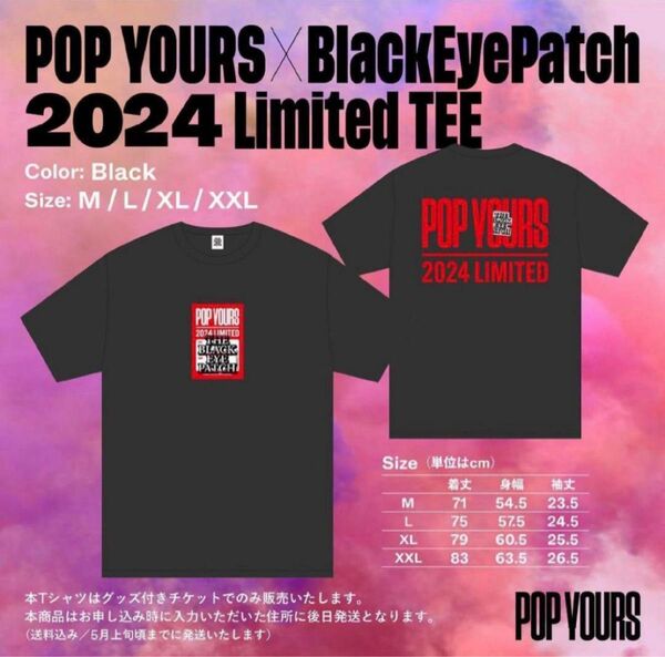 2024 Popyours 限定Tシャツ ブラック×レッド Msize
