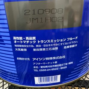 AISIN アイシン AFW+ plus 20L 残り約半分弱 ATF ワイドレンジの画像5