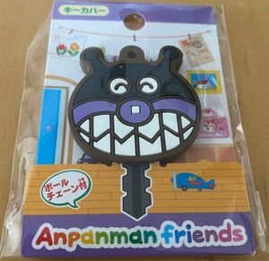 アンパンマンミュージアム　バイキンマン　キーカバー　ANPANMAN 鍵カバー