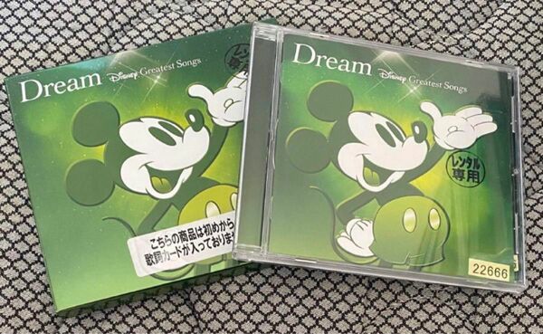 Ｄｒｅａｍ〜Ｄｉｓｎｅｙ Ｇｒｅａｔｅｓｔ Ｓｏｎｇｓ〜 アニメーション版 （ディズニー）