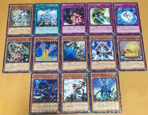 遊戯王カード　13枚セット　霧の谷の戦士　セイクリッドカウスト 遊戯王 遊戯王カード