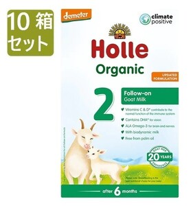 【400g 10箱セット・6カ月から】ホレ オーガニック有機原料使用・ヤギミルク (Holle Organic Infant Goat Milk) 乳児用ゴート粉ミルク