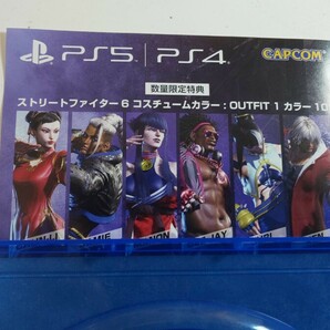 PS5 中古 ストリートファイター6 特典未使用 送料込の画像4