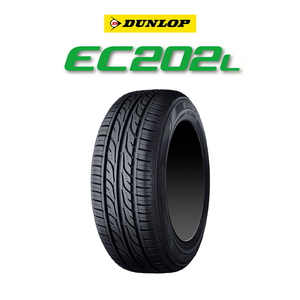 法人限定【1本から】4本送料込み 18,000円～ 新品 24年製 ダンロップ EC202L 155/65R14 75S 4本 