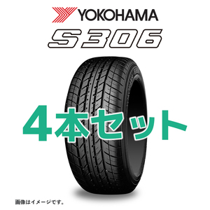 法人限定 2024年製 ヨコハマ S306 155/65R13 4本セット 送料込み14200円～ 在庫有