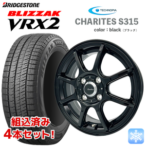 新品【4本送料込み45,800円～】 2023年製 ブリヂストン VRX2 155/65R14+アルミホイール 4本セット 黒 14×4.5J +45 4H100