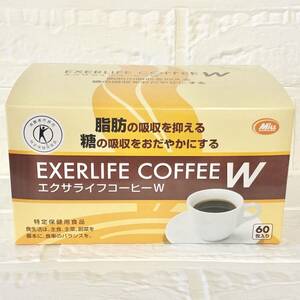 エクサライフコーヒーW 60包入り 特保 特定保健用食品 箱から出して発送