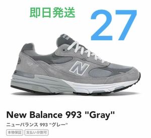 New Balance 993 Grayニューバランス 993 グレー27cm