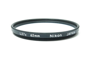 Nikon L37c 62mm 紫外線カット 保護 フィルター ニコン [管NI3192]