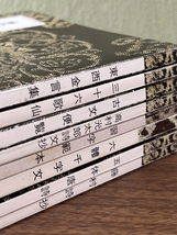 《西田王堂編書 五体唐詩 東西金言集 高村光太郎詩文抄 三十六歌仙 他 計 5冊セット》日本春秋書芸院刊 大信印刷 書_画像2