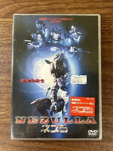 最強獣誕生 ネズラ -NEZULLA- [DVD] クリエイティブアクザ 隆大介