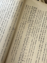 《書道・篆刻 展大古法帖 1巻～10巻 12巻～18巻 計17冊セット》貴重 中央書道協会 昭和10年発行 古書 現状品_画像8