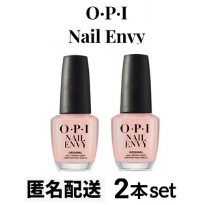 2 piece set! anonymity delivery!* new goods * OPI nails en Be original 15ml pink tuen Be 