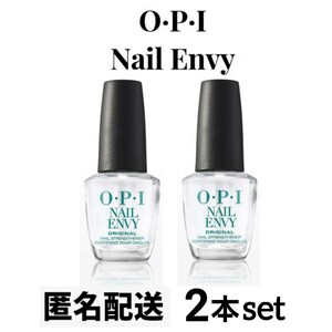 2 piece set anonymity delivery!* new goods * OPI nails en Be original 15ml clear 