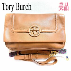 Tory Burch トリーバーチ ショルダーバッグ クラッチバッグ レザー 革