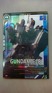 ★格安即決★ 機動戦士ガンダム アーセナルベース P ガンダムEz8 UTB02-001 UTブースター UT2弾