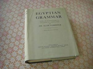 洋書 Egyptian grammar : being an introduction to the study of hieroglyphs エジプト文法: ヒエログリフ研究への入門書 C11