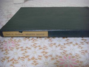 洋書 Measure theory by Paul R. Halmos　測度論 ポール・リチャード・ハルモス D21