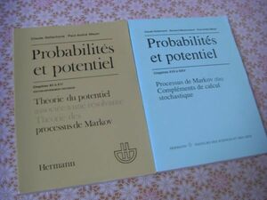 数学洋書 2冊 Probabilites et potentiel 確率と可能性 クロード・デラシェリー、ポール・アンドレ・マイヤー J87