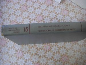 数学洋書 The foundations of differential geometry Vol 1巻1冊 微分幾何学の基礎 Shoshichi Kobayashi　J44