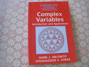 数学洋書 Complex variables : introduction and applications：Mark J. Ablowitz 複素変数: 概要と応用 H93