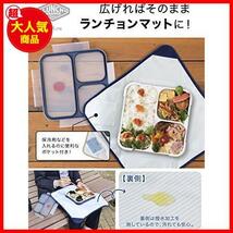 ★ネイビー_単品★ シービージャパン 弁当箱 包み ネイビー ランチラッパー 内側撥水加工 DSK_画像5